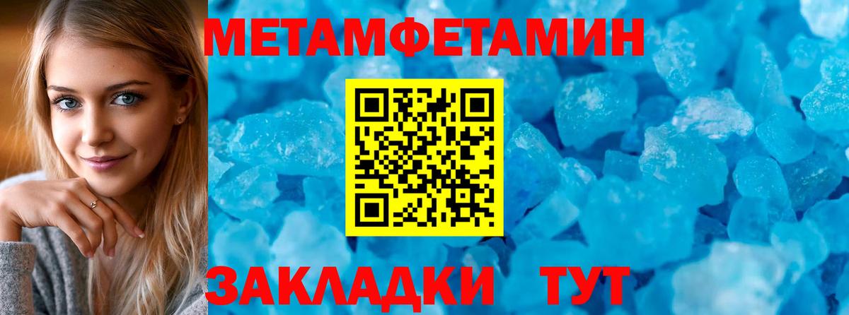 АМФЕТАМИН VHQ Красноперекопск