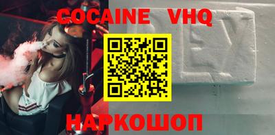 каннабис Комсомольск-на-Амуре