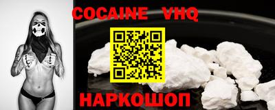 каннабис Комсомольск-на-Амуре