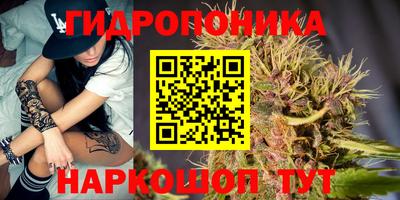 каннабис Комсомольск-на-Амуре