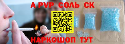 каннабис Комсомольск-на-Амуре