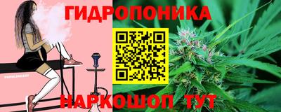 каннабис Комсомольск-на-Амуре