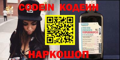 каннабис Комсомольск-на-Амуре