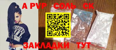 ALPHA-PVP Коммунар