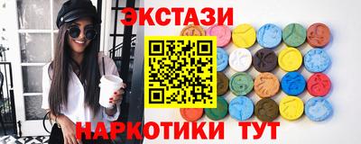 каннабис Комсомольск-на-Амуре