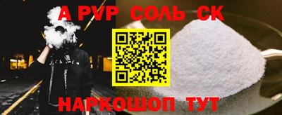 ALPHA-PVP Коммунар