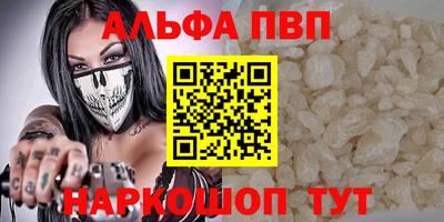 mdpv Конаково