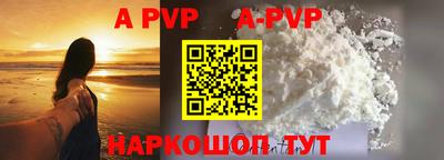 mdpv Конаково