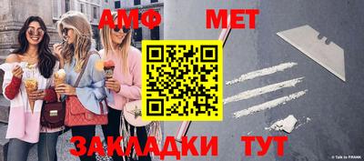 каннабис Комсомольск-на-Амуре