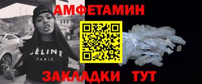 ALPHA-PVP Коммунар