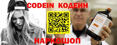 каннабис Комсомольск-на-Амуре