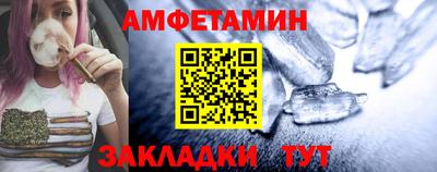 каннабис Комсомольск-на-Амуре