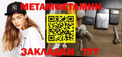 каннабис Комсомольск-на-Амуре