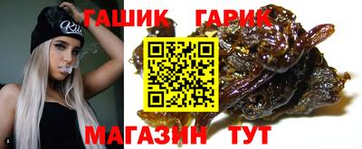 каннабис Комсомольск-на-Амуре