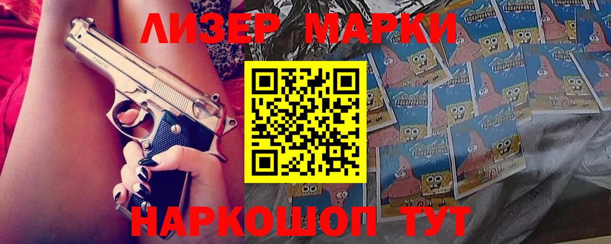 Лсд 25 экстази кислота Красноперекопск