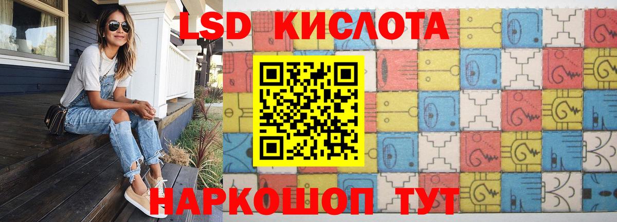 Красноперекопск  Лсд 25 экстази  Вход с VPN  Лсд 25 экстази кислота  LSD-25 экстази ecstasy 