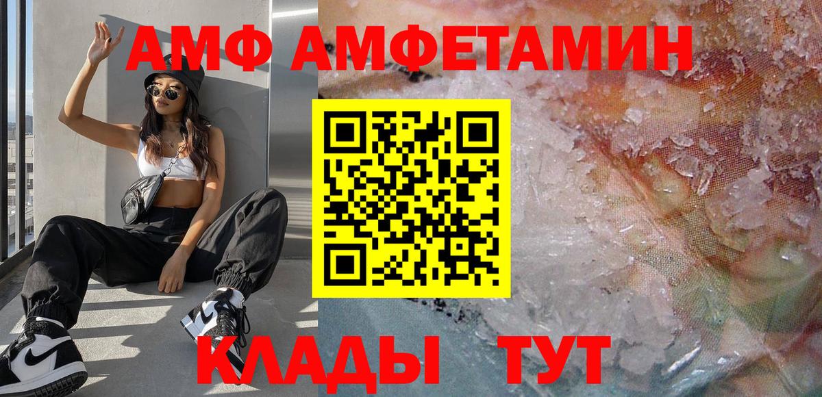 Красноперекопск  Первитин витя  Вход с VPN 
