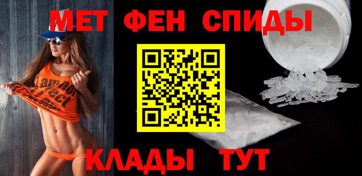 Первитин витя Красноперекопск